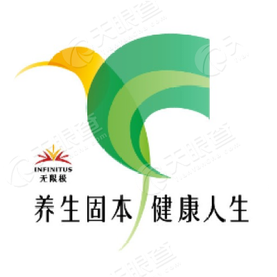 无限极官方网app