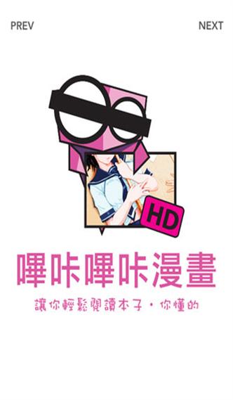 picacg2.2.3.3.4