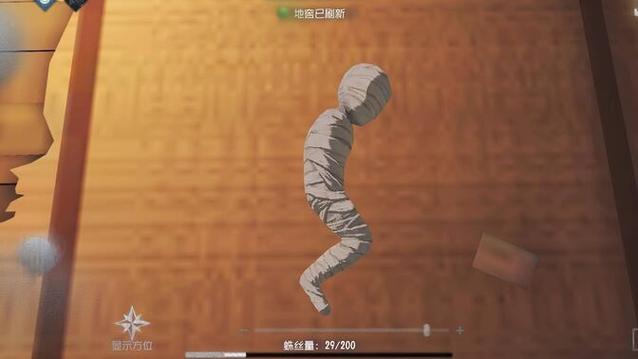 第五人格蜘蛛茧刑祭祀