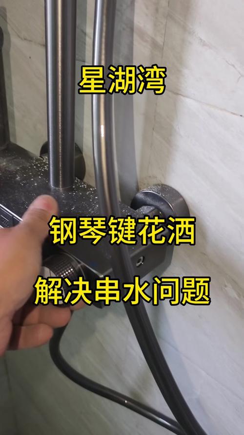 调节花洒按钮坏了怎么办