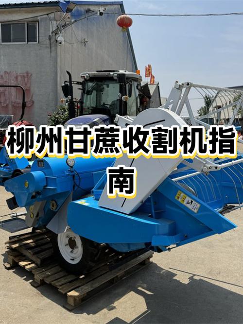甘蔗收割机的价格表