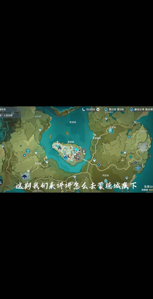 原神怎么上报bug