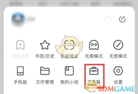 手机网页不停的自动刷新