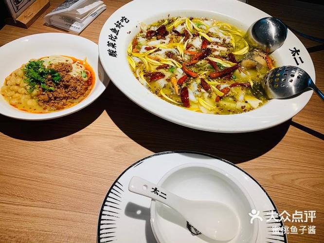 潮湿雨季酸菜鱼鱼子酱图标