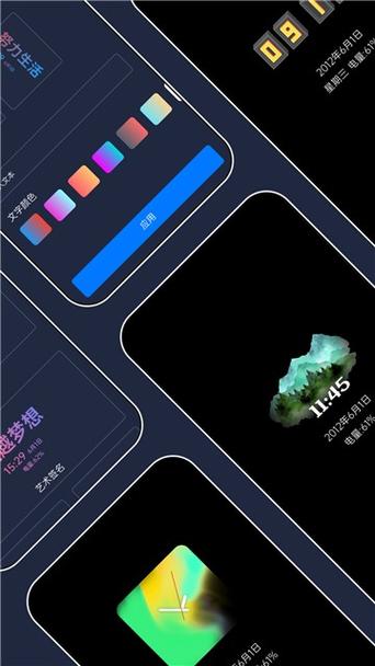 如何设置手机自动息屏截图