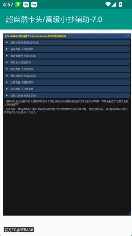pubg免费的卡密图标