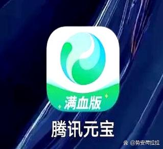 元宝app官方正版下载