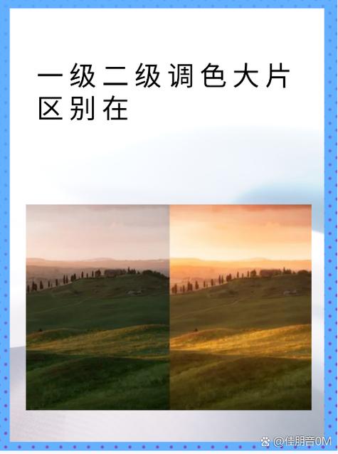 ps色彩平衡调色技巧