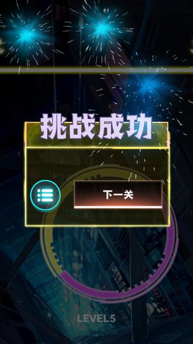穿梭免费版下载官方下载