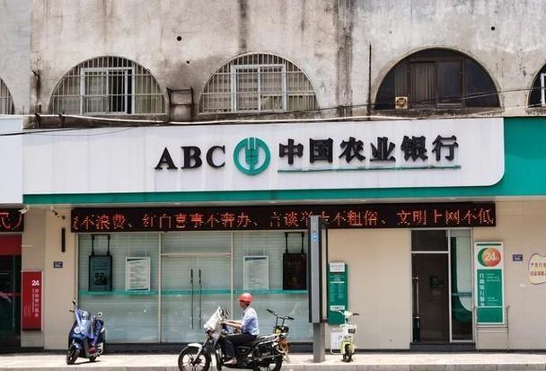以前办了农业银行现在还可以办吗