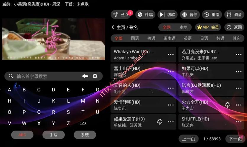 爱唱房间怎么播放原唱