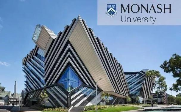 澳洲莫纳什大学怎么样