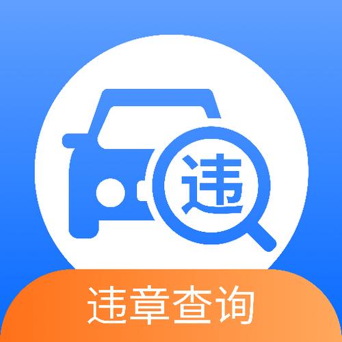 湖北交通违章查询入口