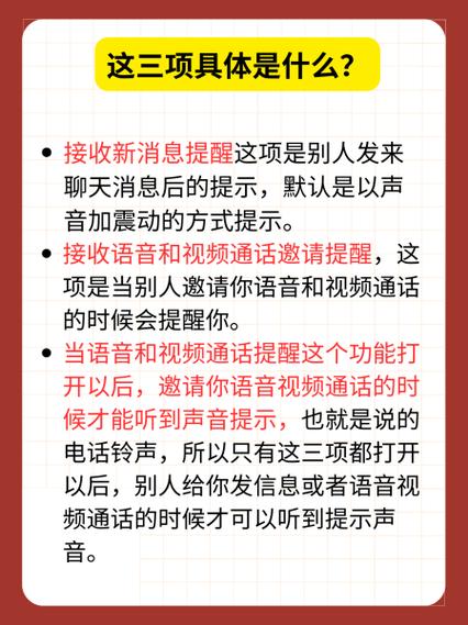 微信提示音没了怎么弄截图