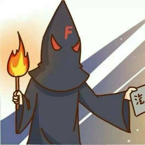 男生发fff什么意思