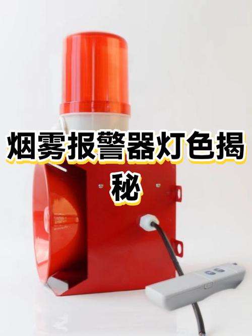 烟雾报警器黄灯一闪一闪图标