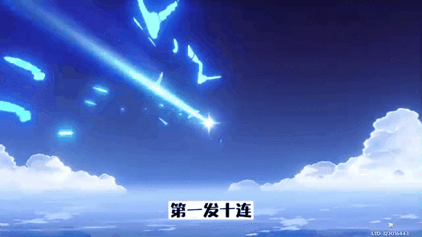 原神对战雷电将军