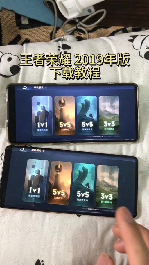 王者荣耀手机存储路径截图