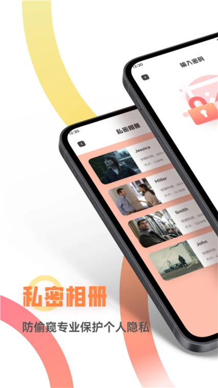 光影下载app最新版