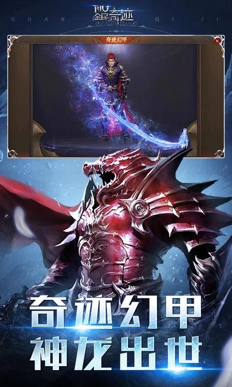 免费版全民奇迹sf图标
