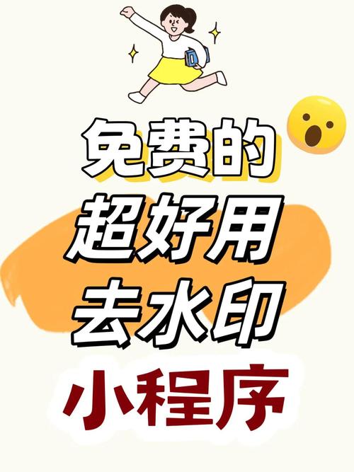 抖音去水印快捷指令库