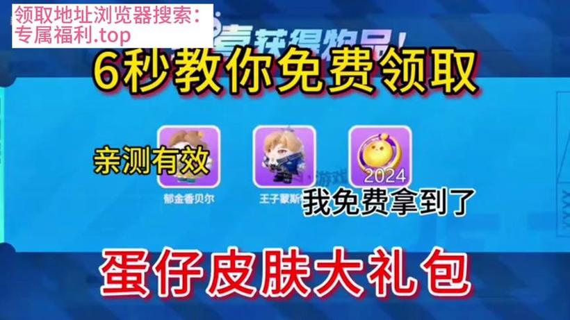 派派礼包兑换码是多少图标