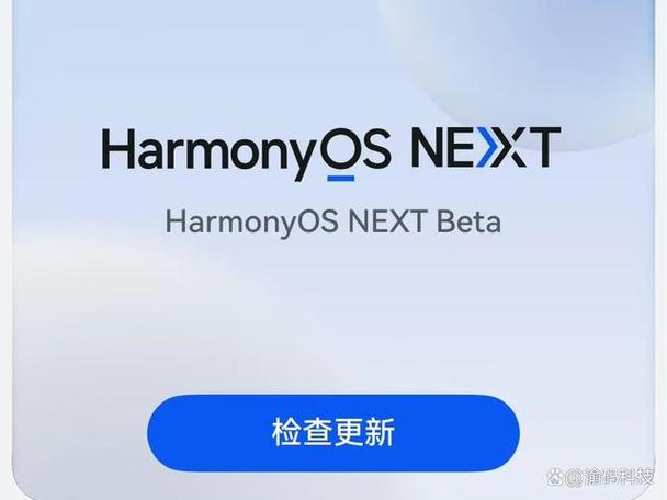 华为悦盒刷鸿蒙系统