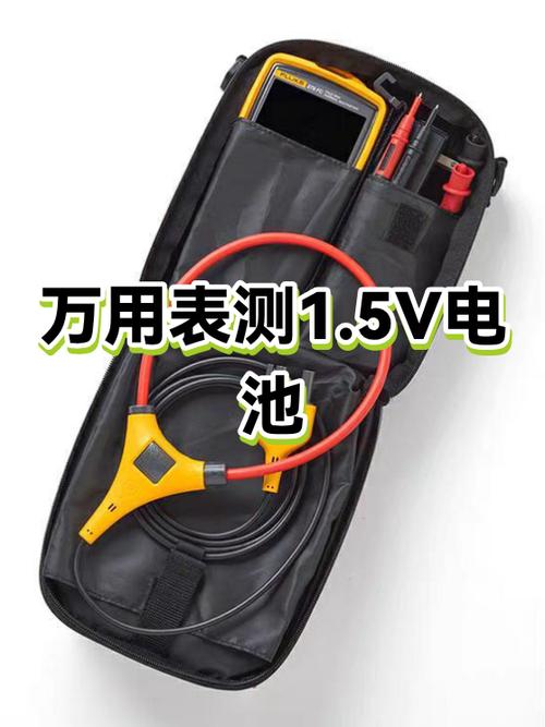 怎样测电池容量图标
