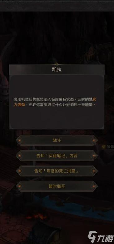 地下城堡3任务攻略