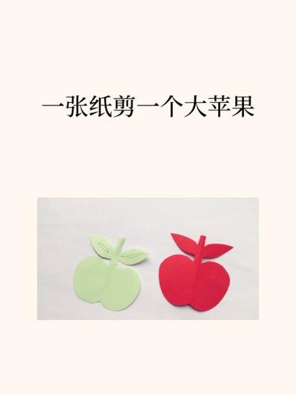 苹果手机如何剪切照片图标