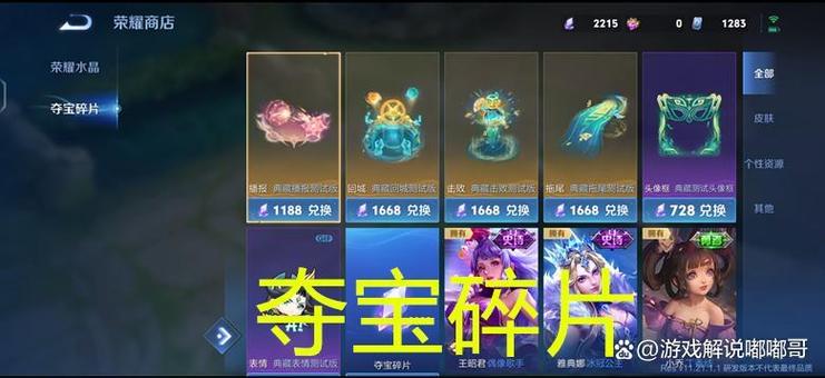荣耀典藏品质高还是至尊