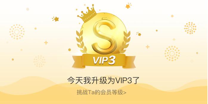 金数据vip账号