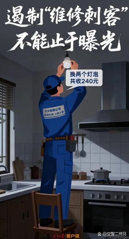 上门修网络一般多少钱截图