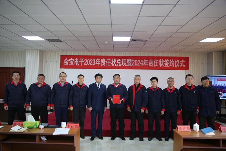 中石油企业年金查询图标