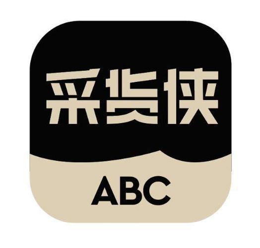 采货侠官网图标