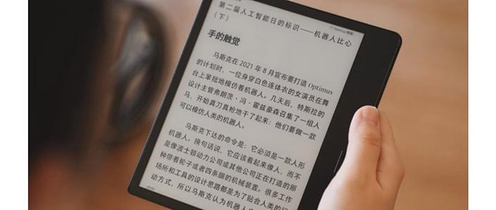 掌阅阅读器刷其他系统