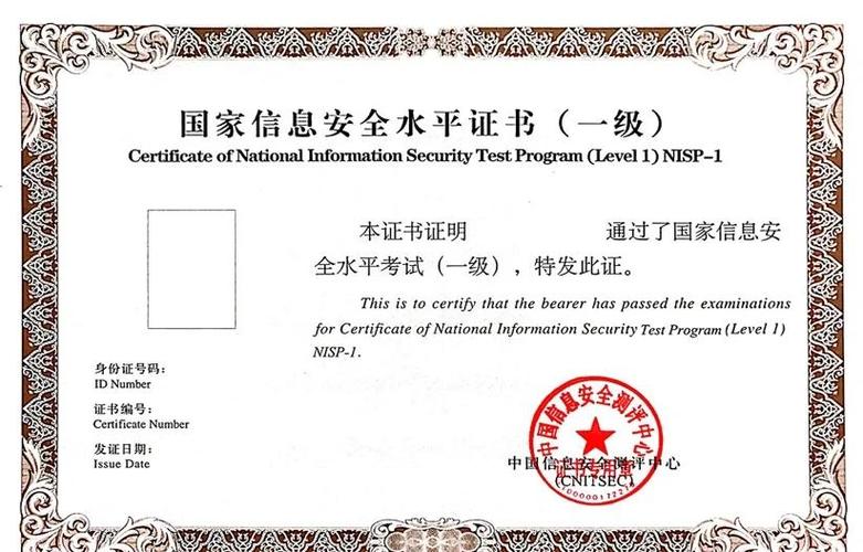 打开程序弹出安全证书