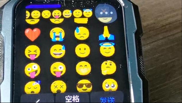 小天才输入法十二星座