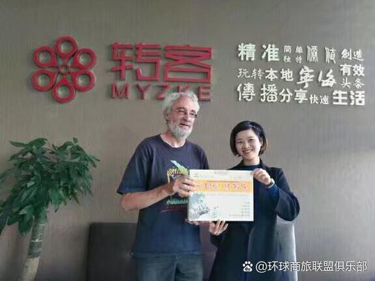 转客联盟旗下