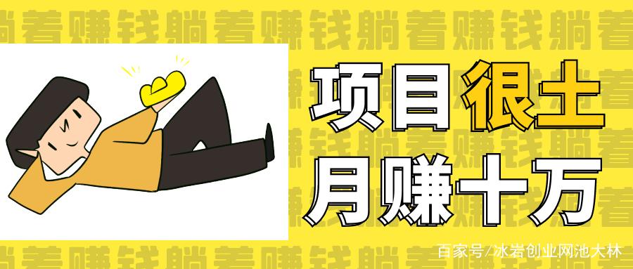 抖音躺下变钱是什么意思