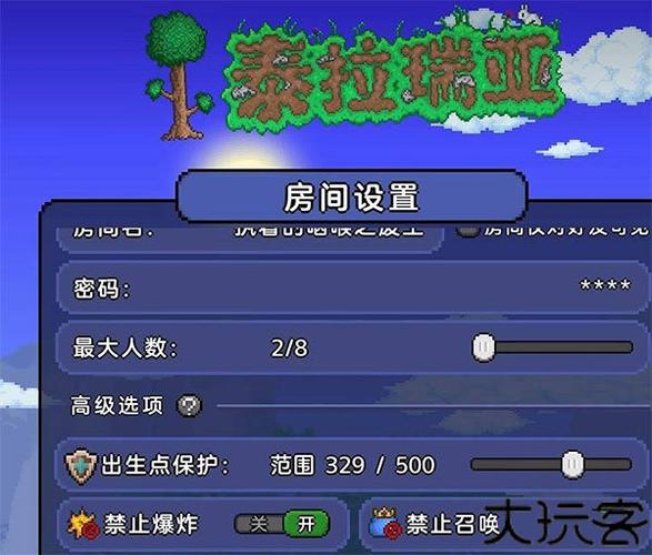泰拉瑞亚1.2.3汉化破解