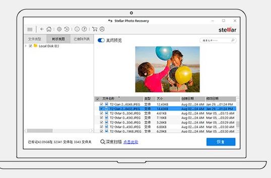 高级恢复工具三个选项