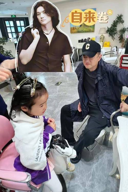 李亚鹏与前妻一起陪女儿烫发