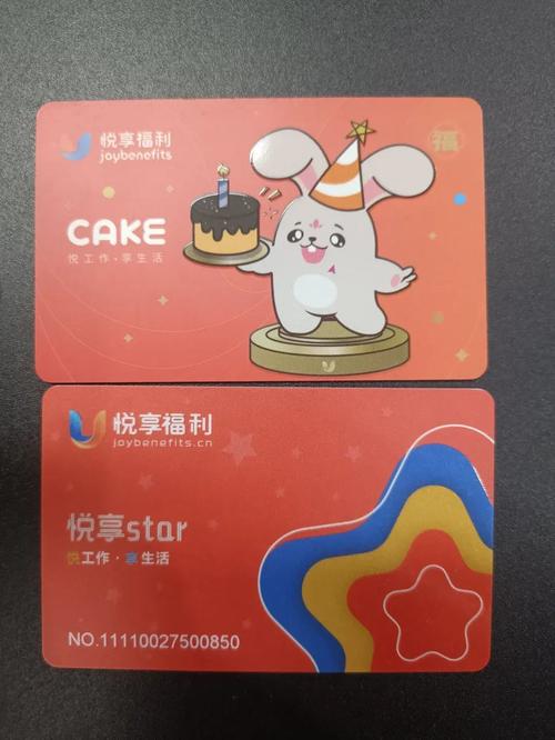 蛋糕卡过了有效期还能用吗