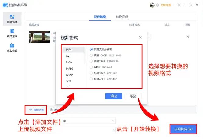 格式转换
