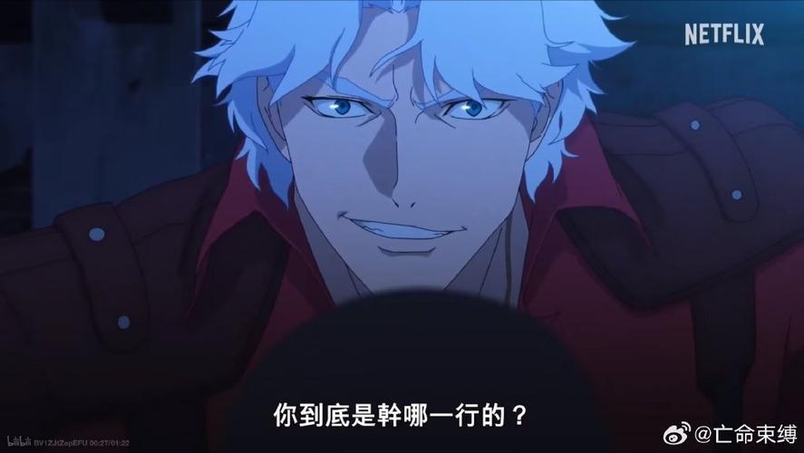 网飞大陆