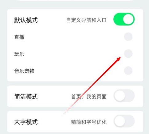 qq音乐不能播放本地音乐