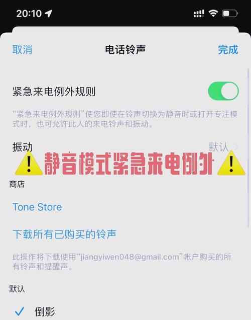 手机显示禁止标志不能打电话