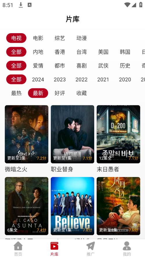 红叶影评下载