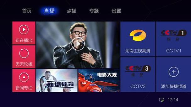 首发影院手机版下载